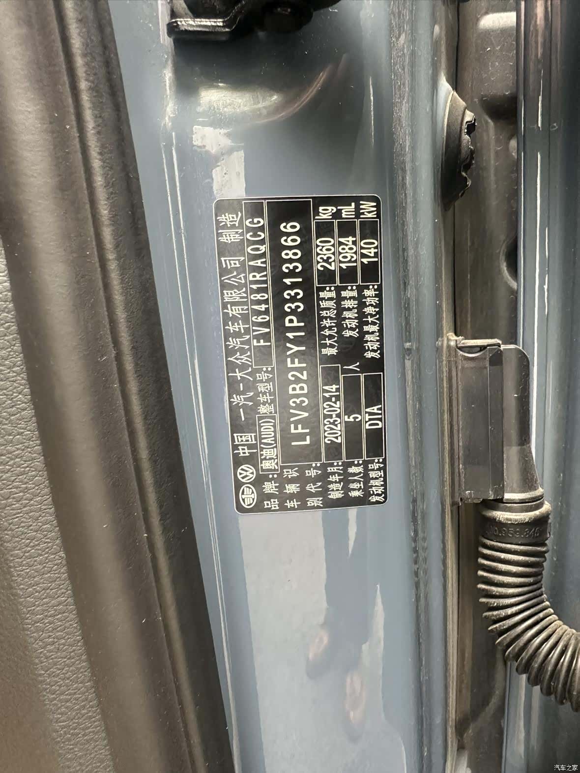 Audi Q5L, 2023 27