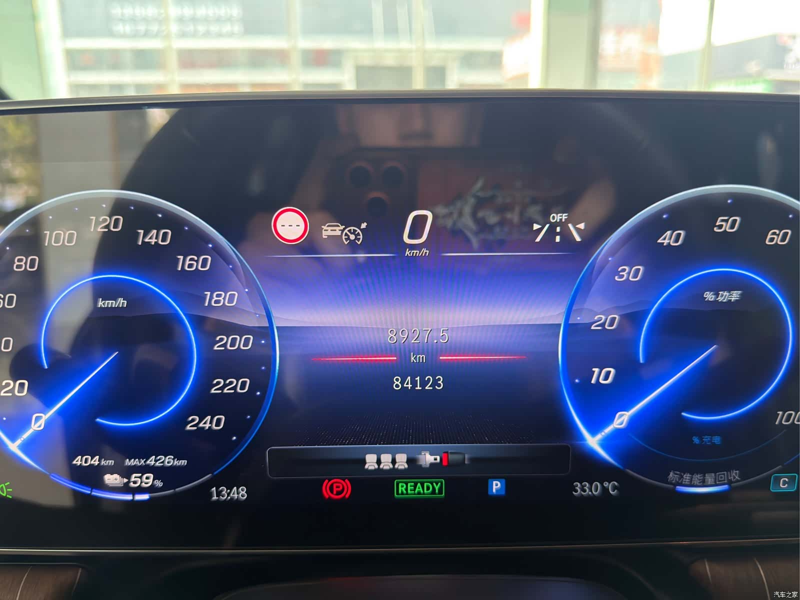 Mercedes-Benz EQE, 2024 8