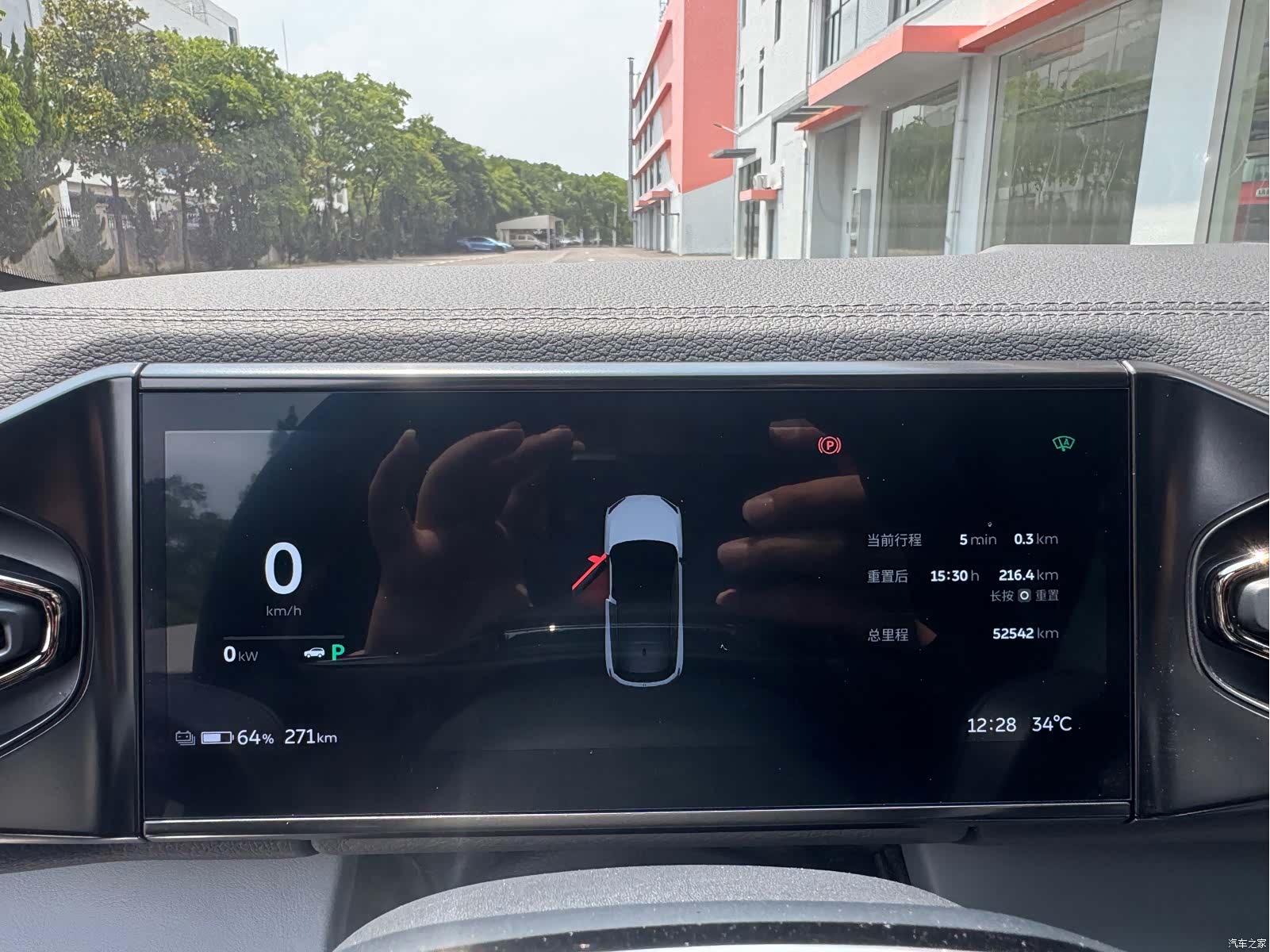 NIO ES6, 2023 6