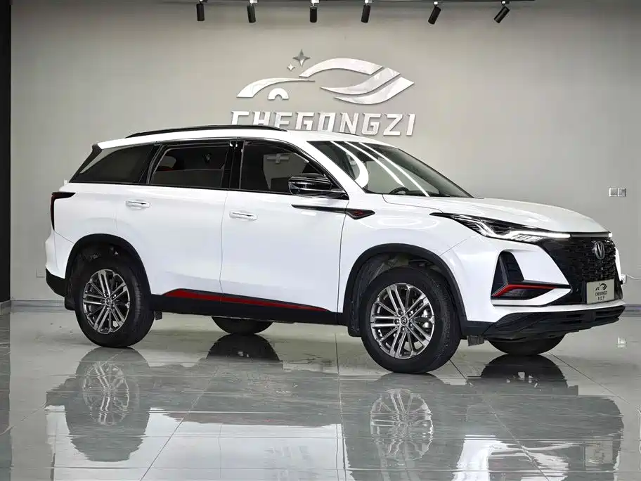 Changan CS75 PLUS