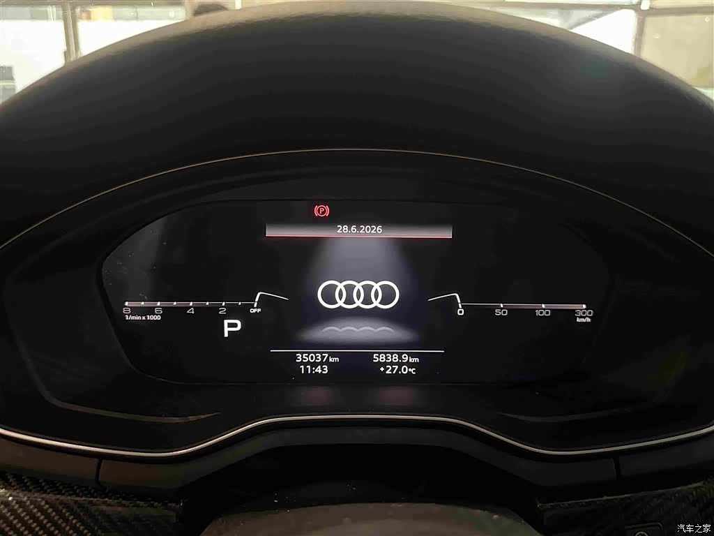 Audi A4L, 2023 10