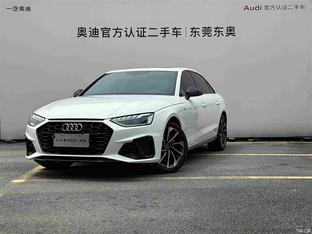 Audi A4L, 2023 1