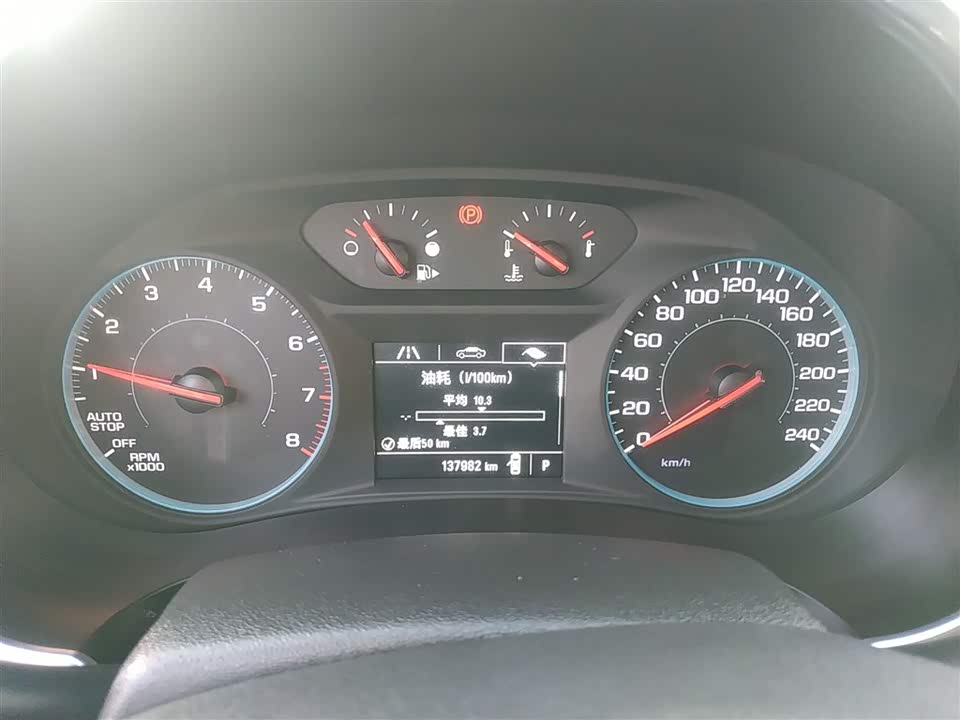 Chevrolet Mai Ruibao XL