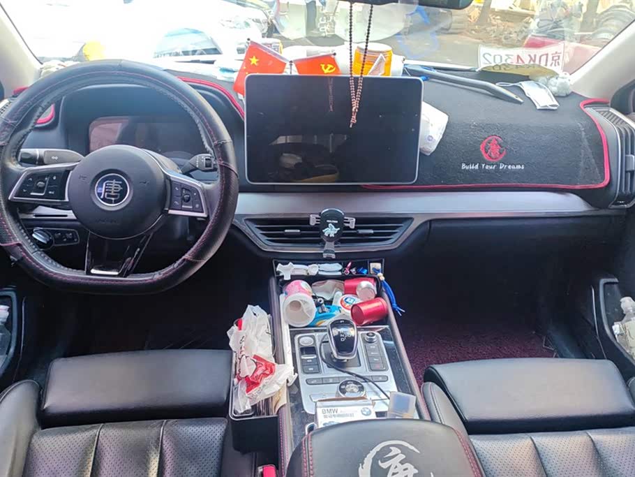 BYD Tangxin Energy BYD Tangxin Energy
