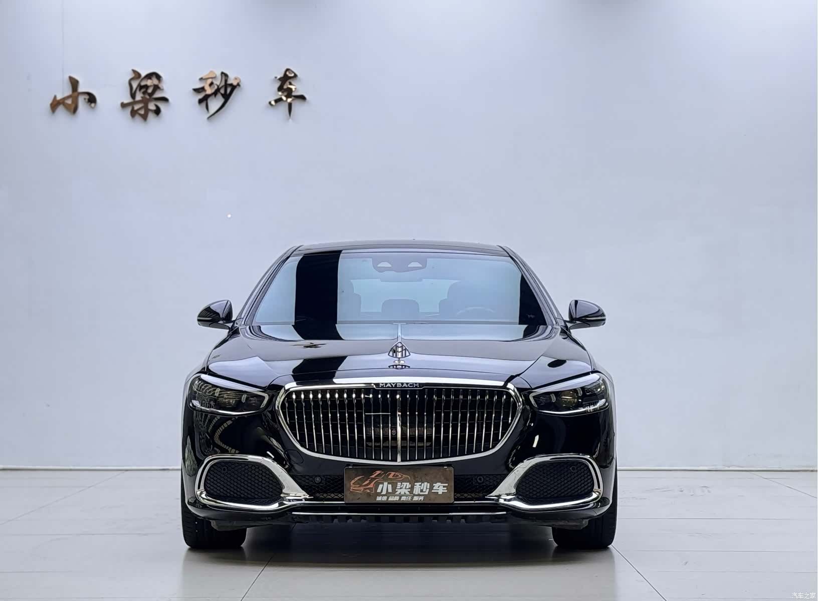 Maybach S-Class, 2021 2