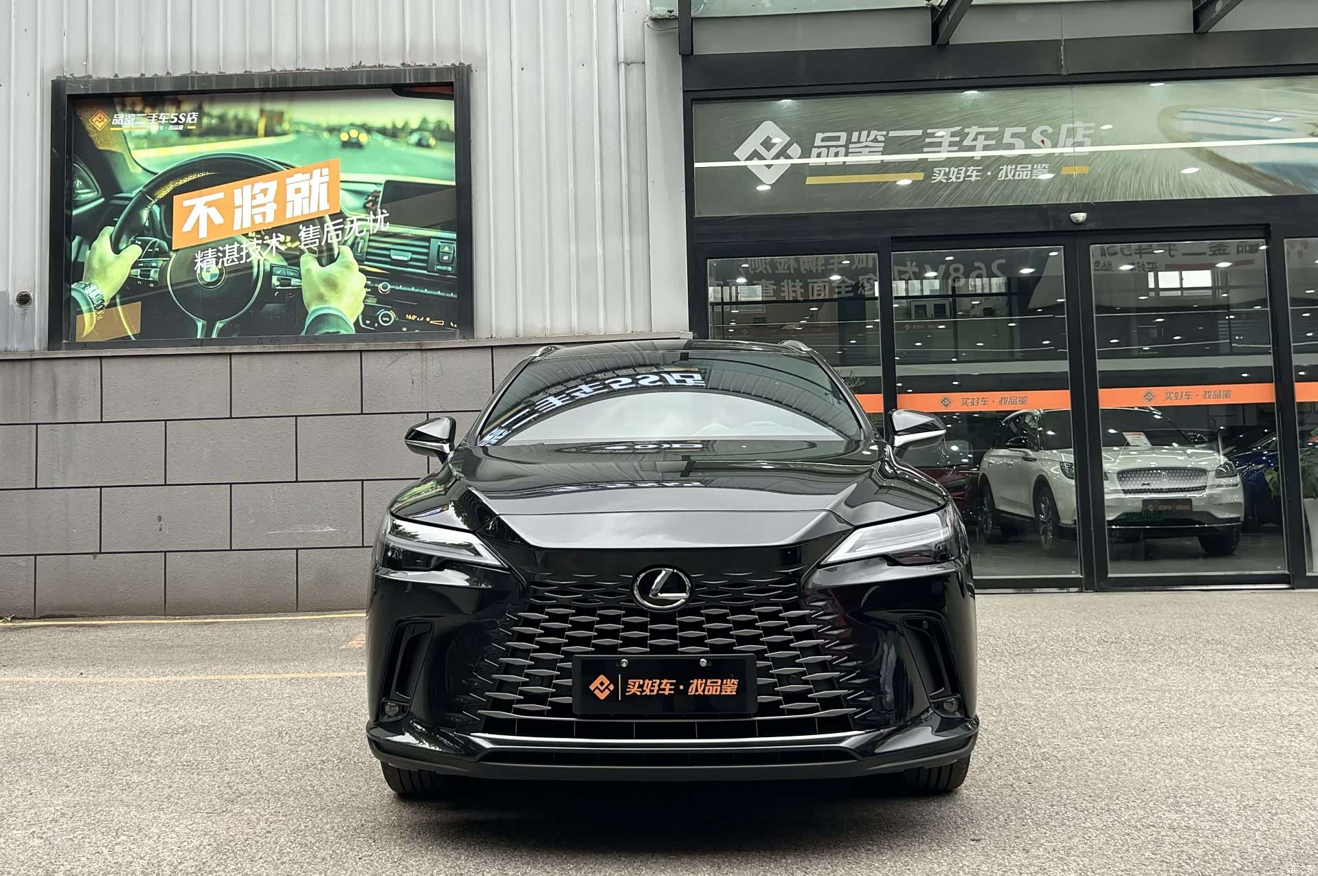 Lexus RX, 2023 2
