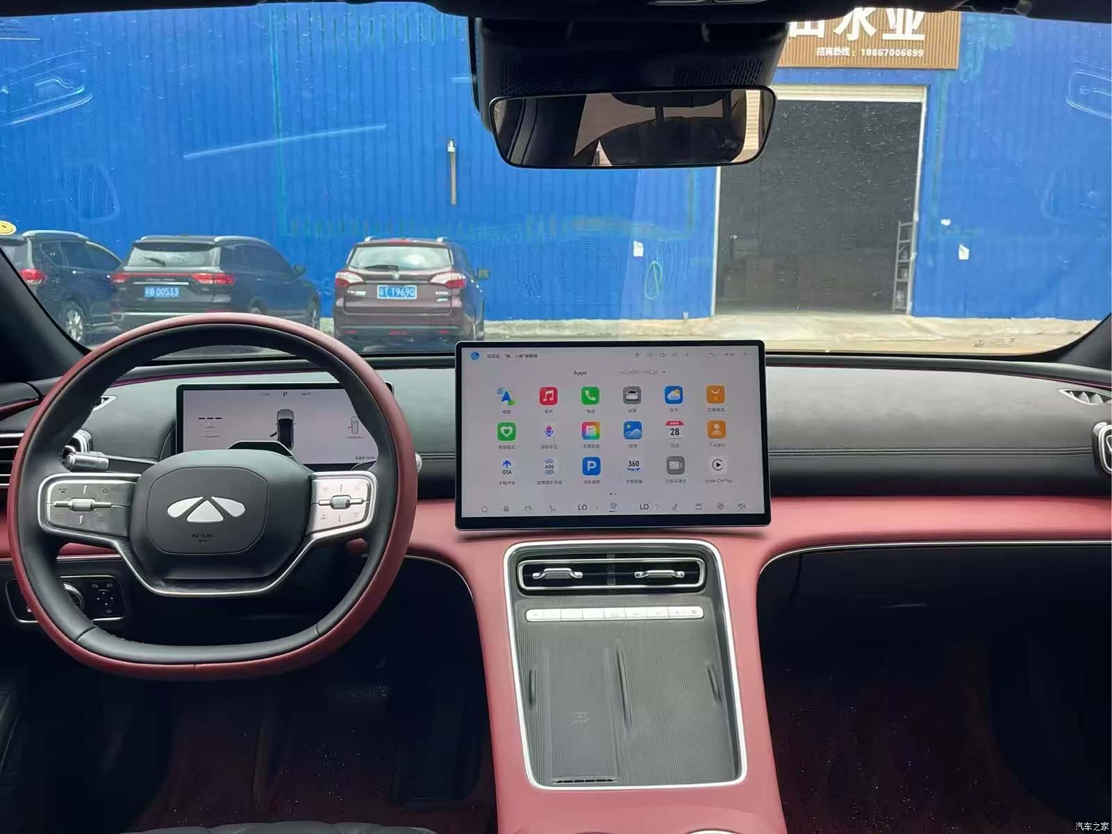 Chery A9L, 2025 7