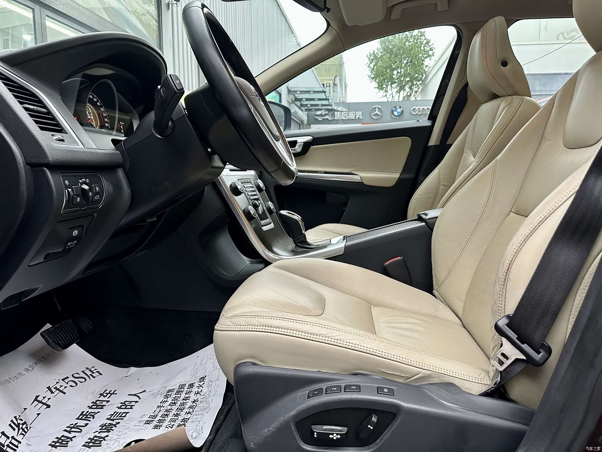 Volvo XC60, 2014 8