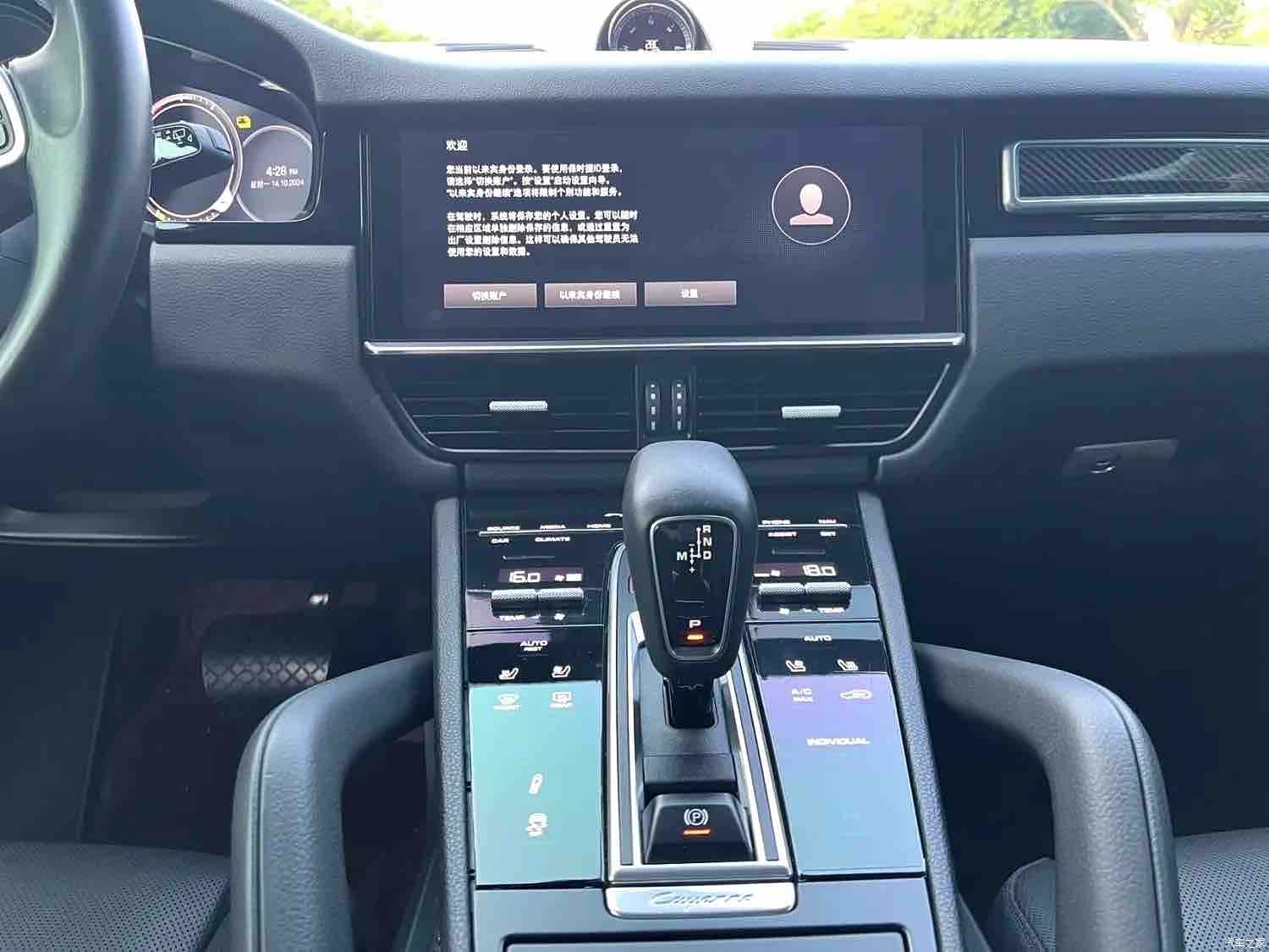 Porsche Cayenne, 2022 13
