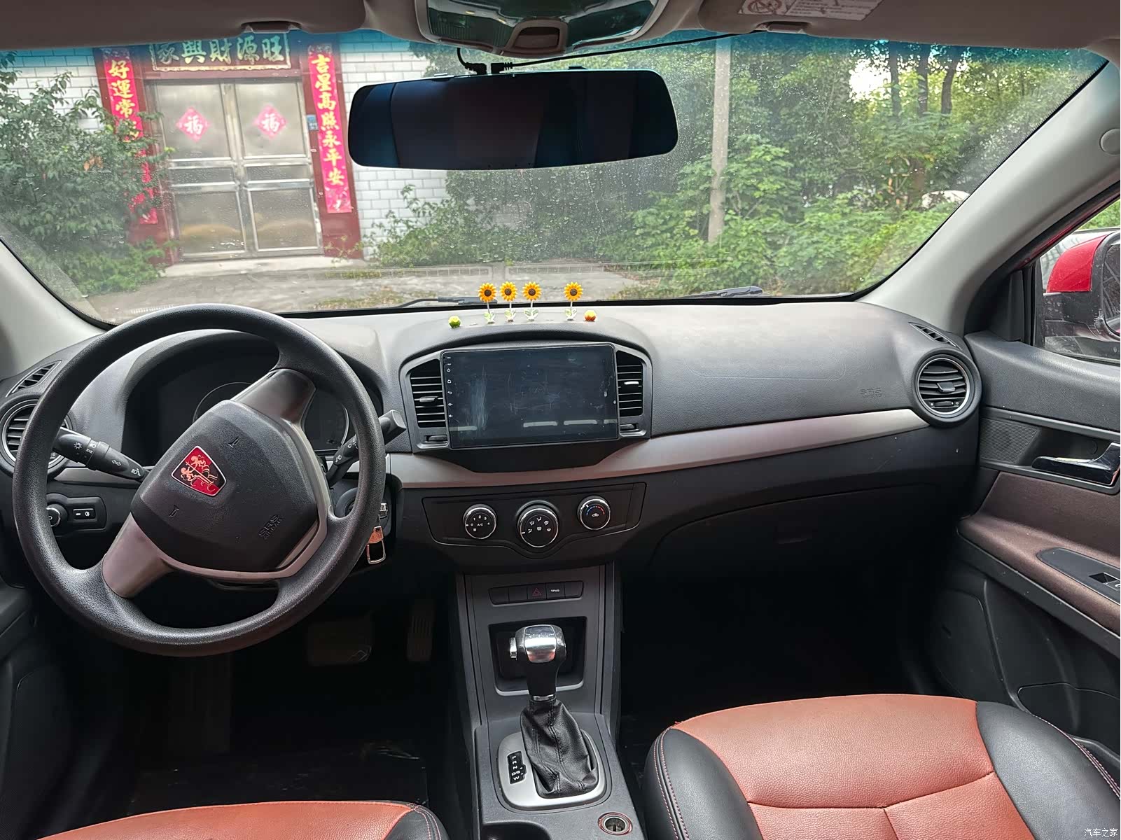 Roewe 350, 2015 10