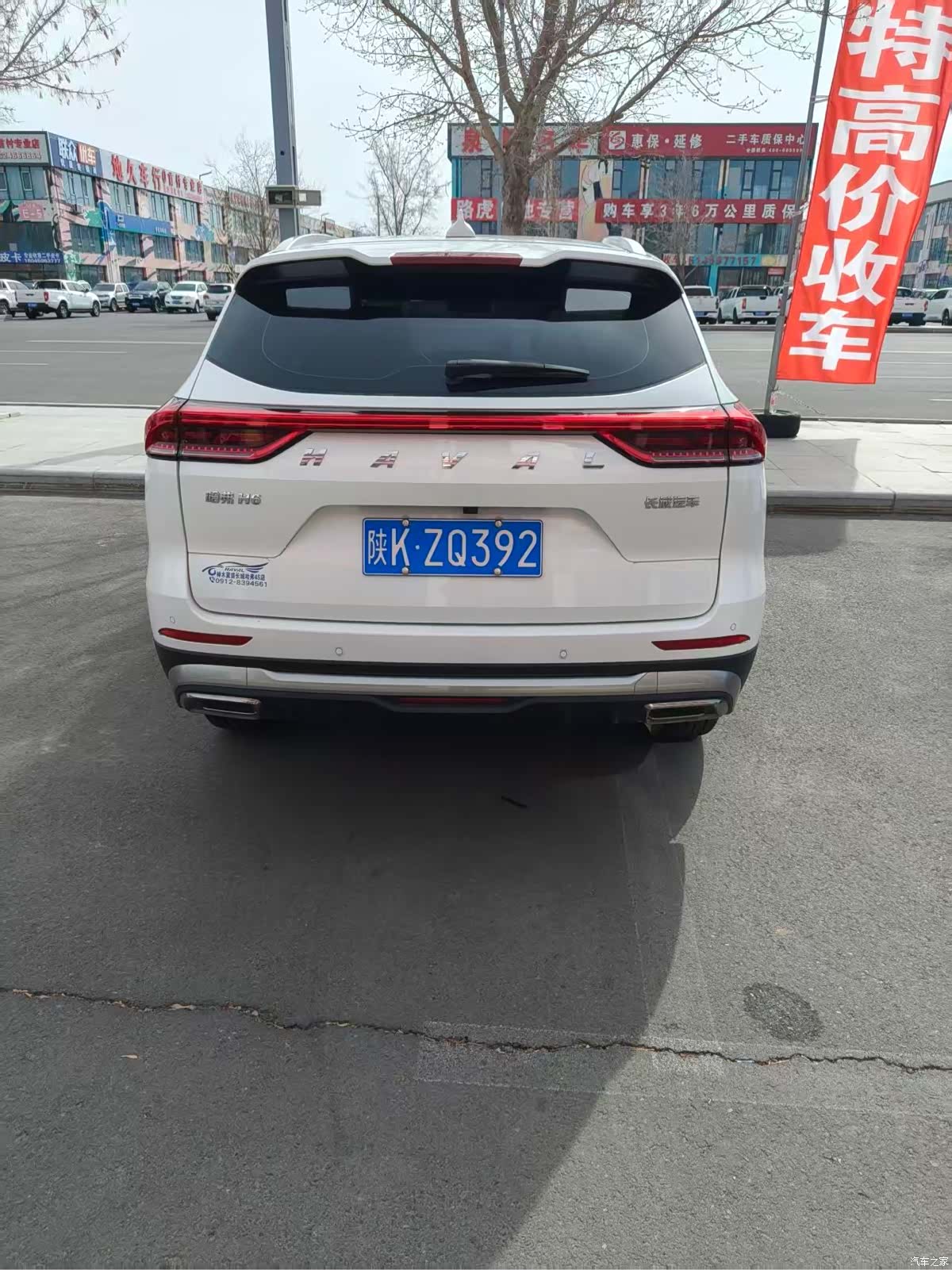 Haval H6, 2023 8