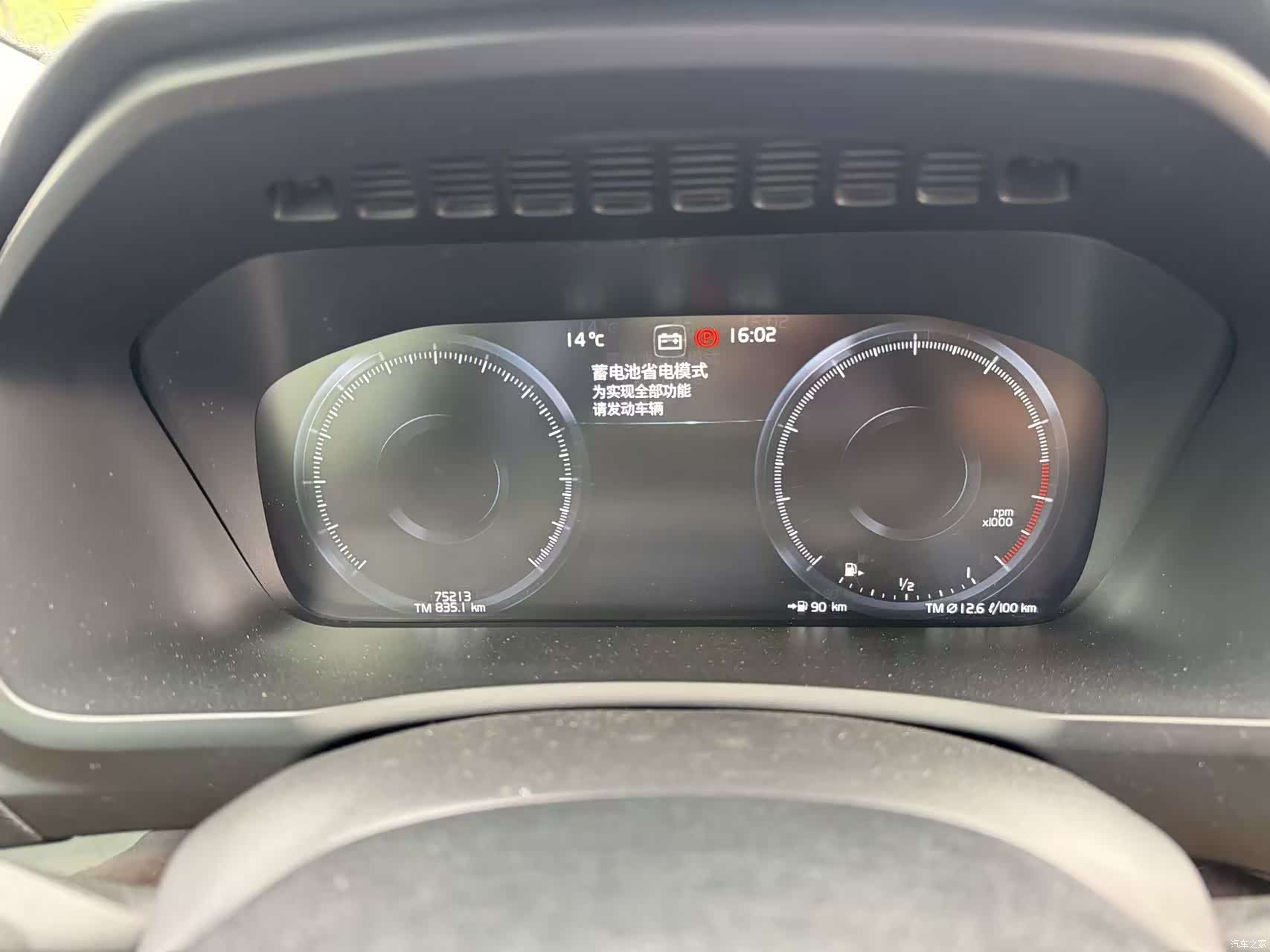 Volvo XC90, 2017 11