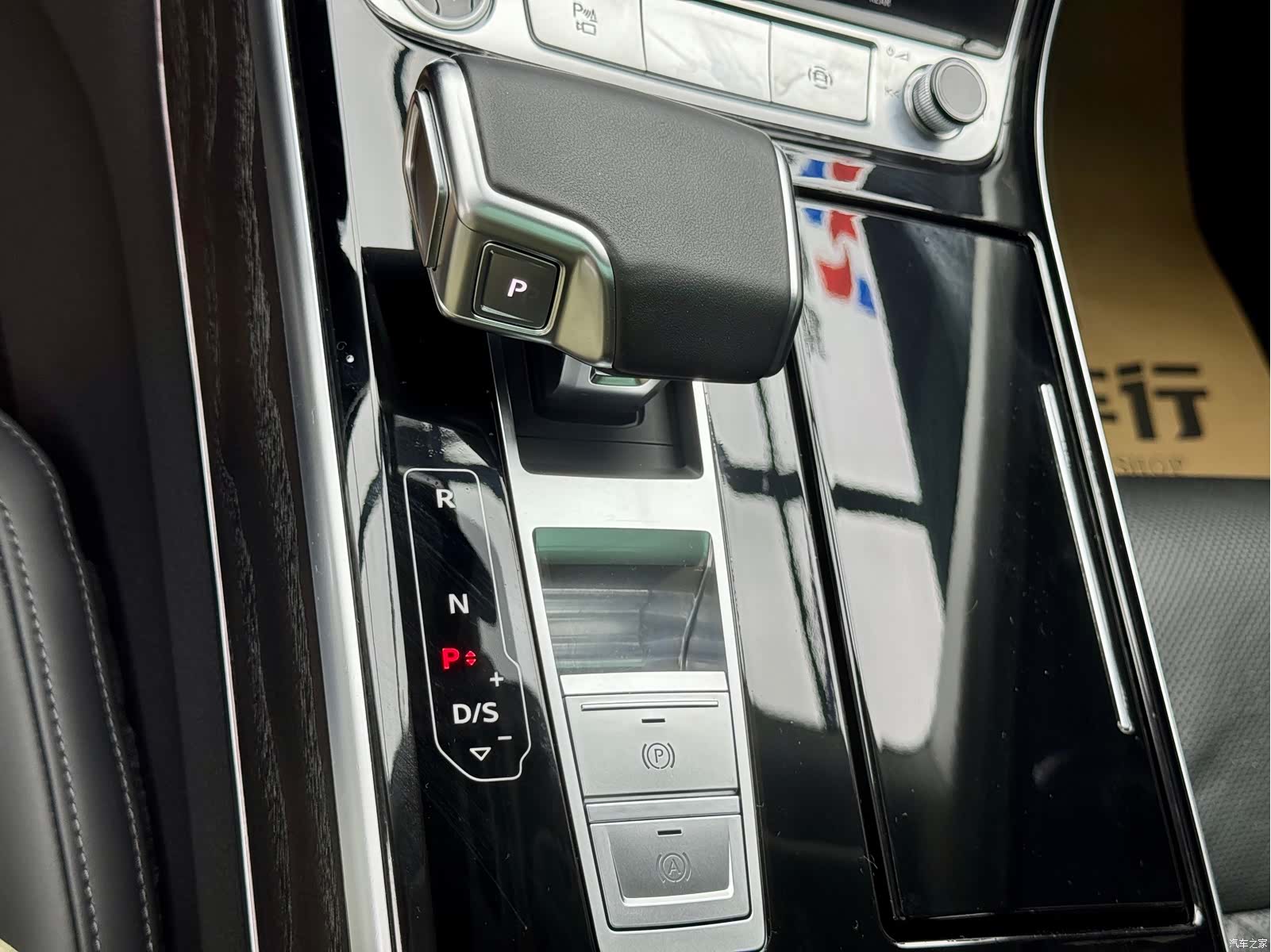Audi A8L, 2021 13
