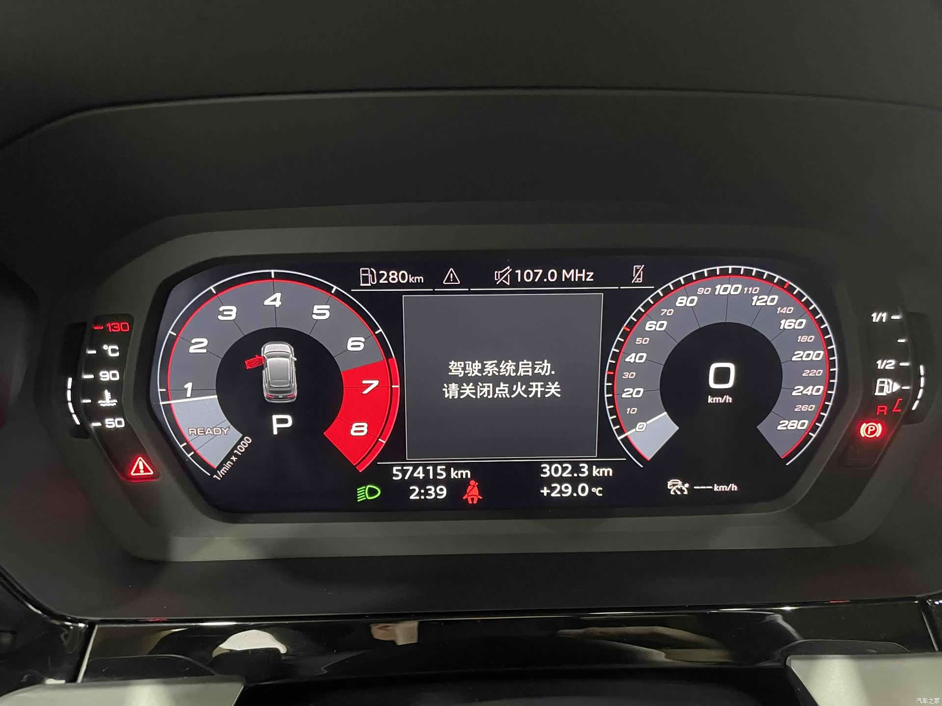 Audi A3, 2022 20