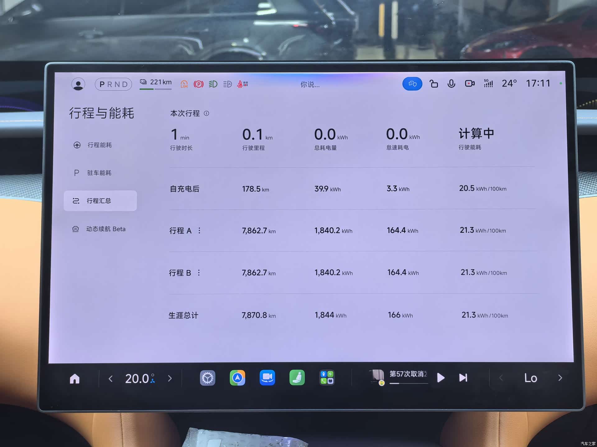 Xiaomi YU7, 2025 12