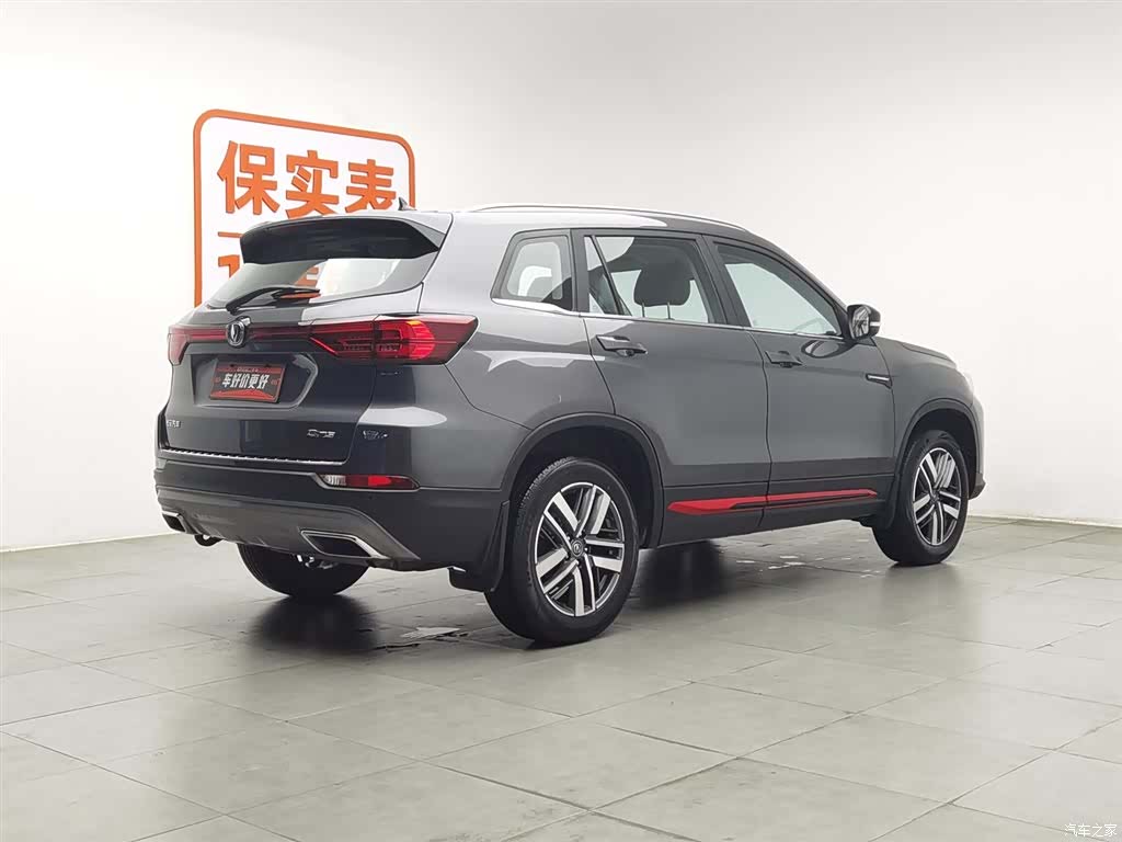 Changan CS75, 2022 2
