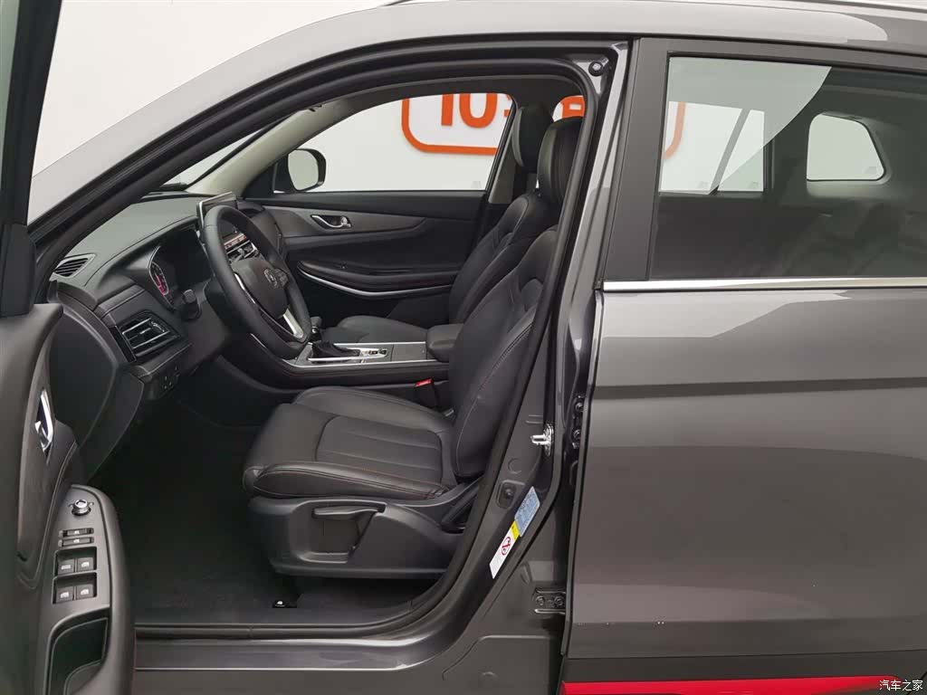 Changan CS75, 2022 10