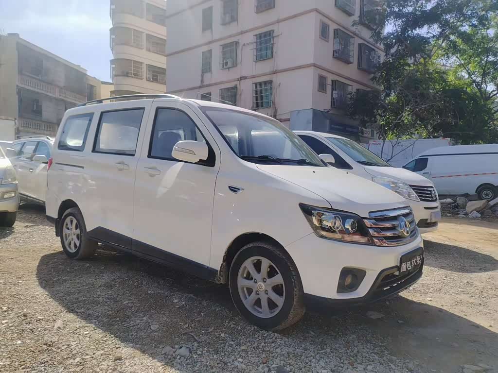 Changan S