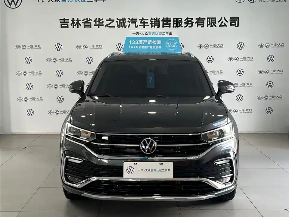 Volkswagen Tanyue X Volkswagen Tanyue X