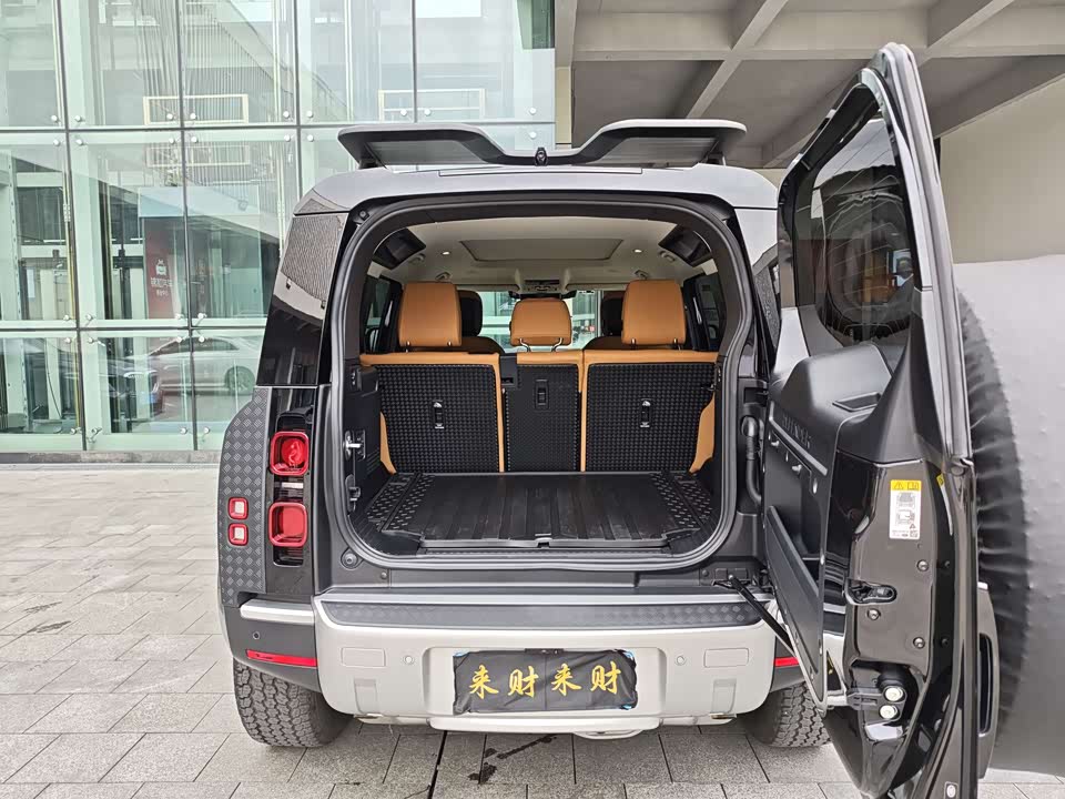 Land Rover guard
