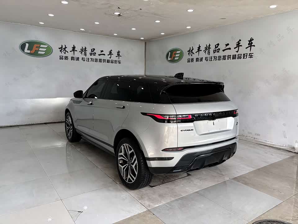 Land Rover Range Rover Aurora