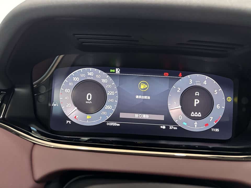 Land Rover Range Rover Aurora