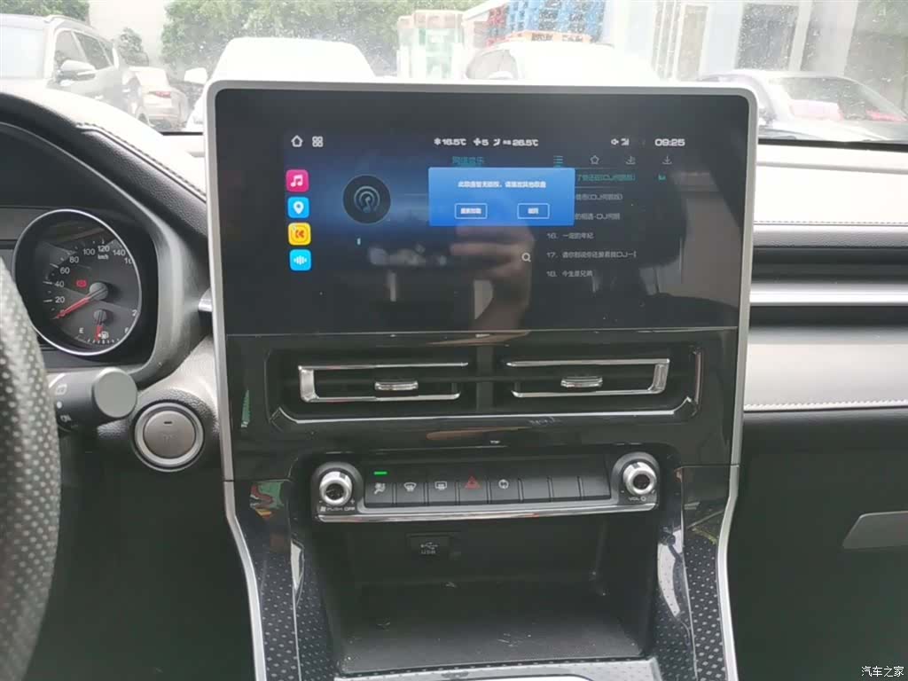 Haval M6, 2022 13