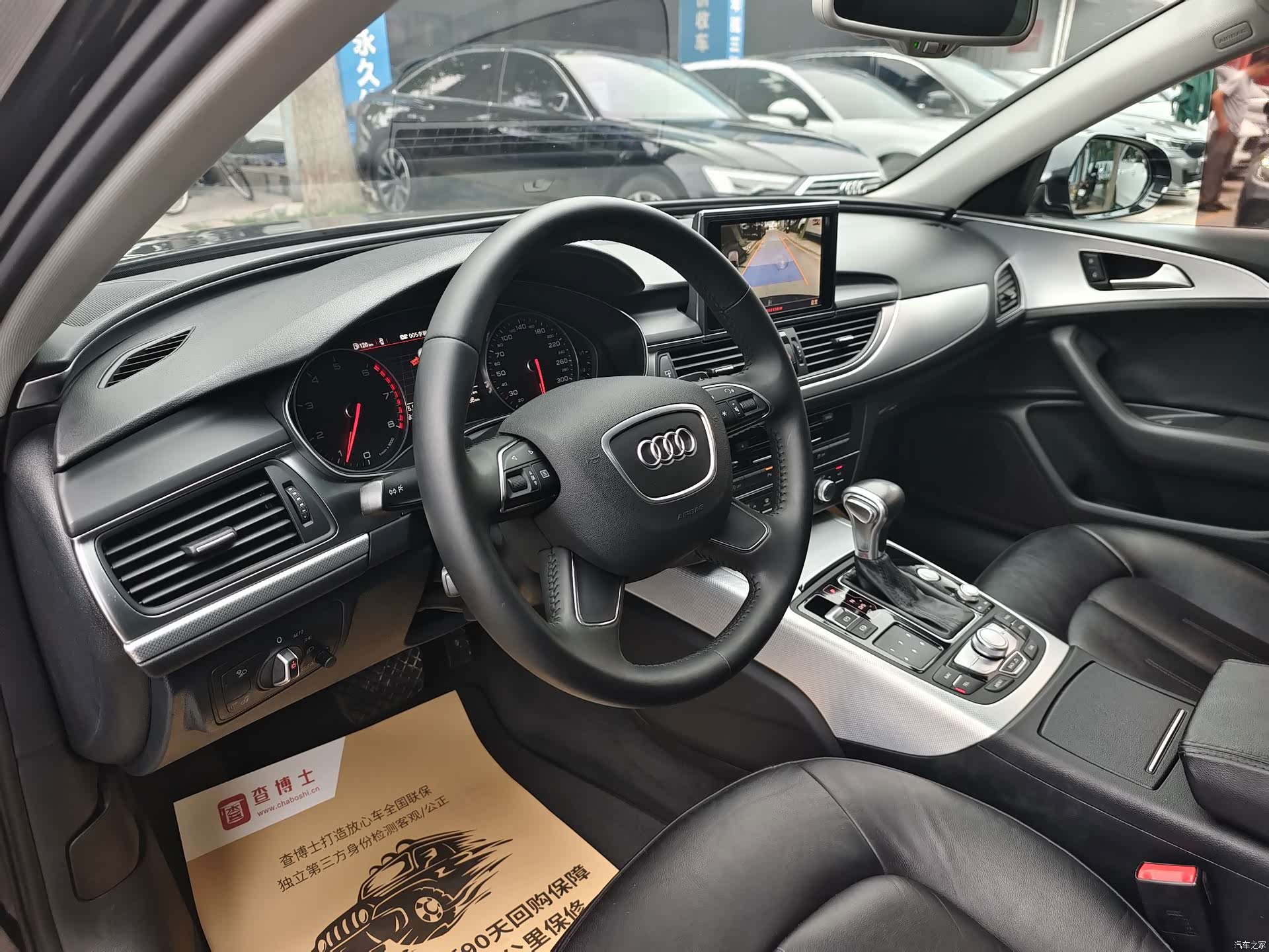 Audi A6L, 2015 17