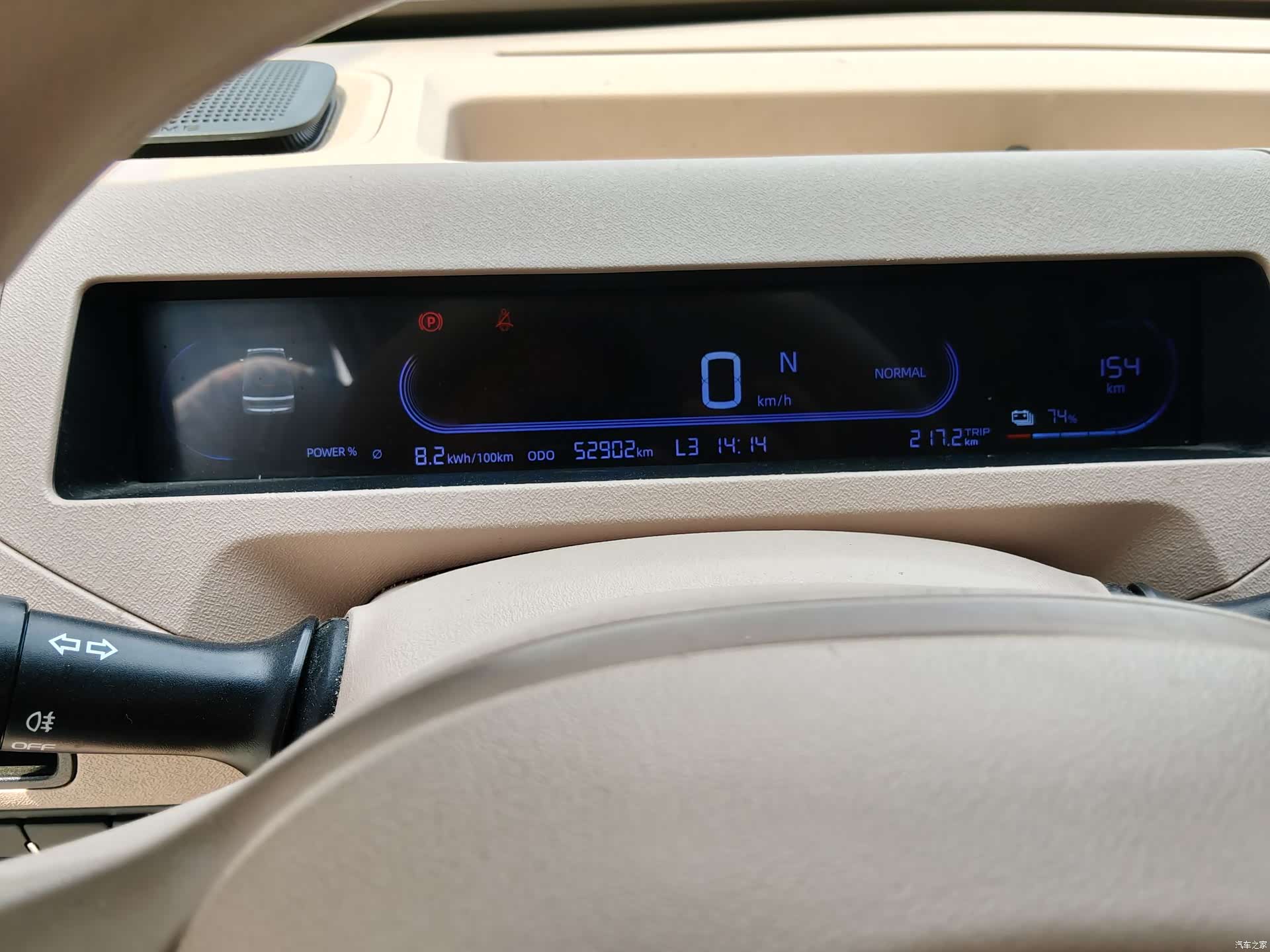 Geely Panda, 2024 17
