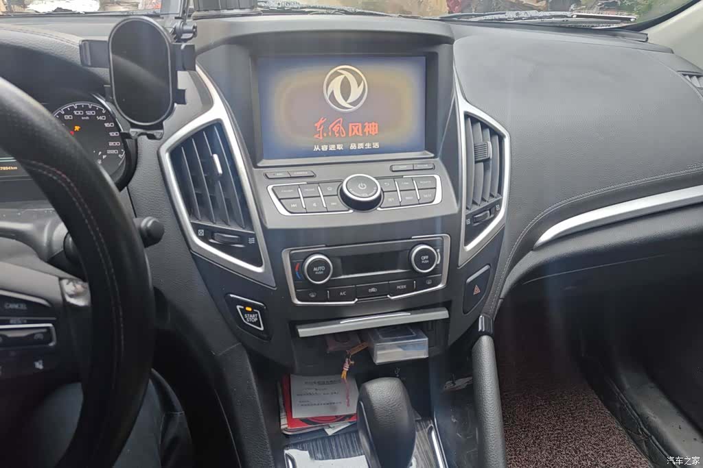 DongFeng AX7, 2016 13