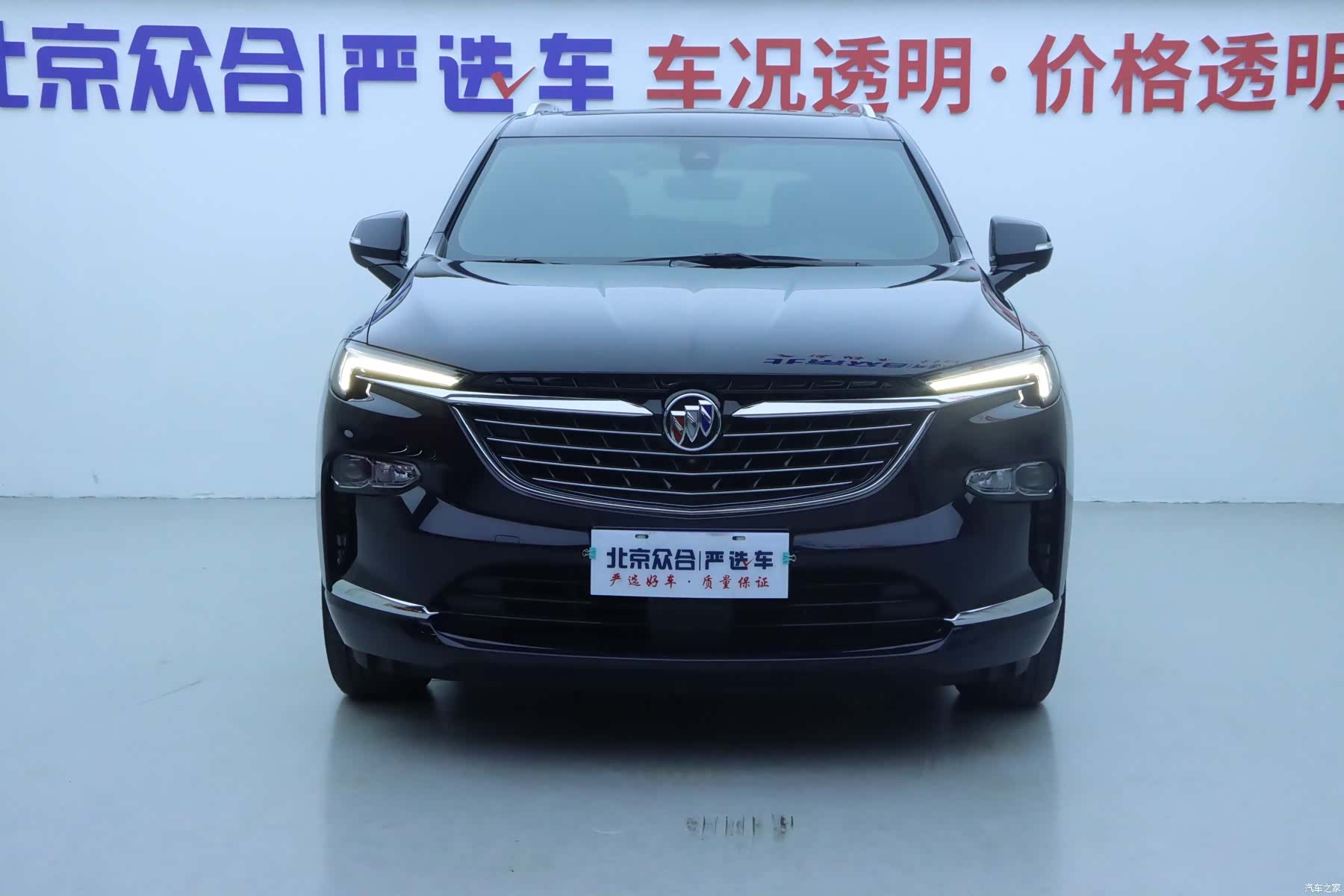 Buick Enclave, 2023 3