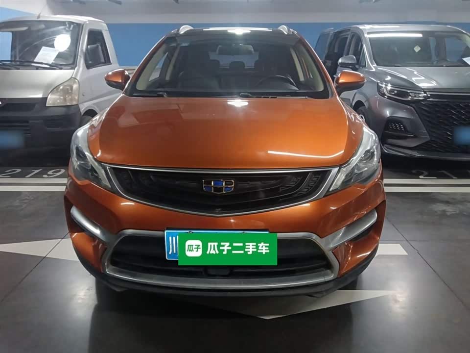 Geely Emgrand GS