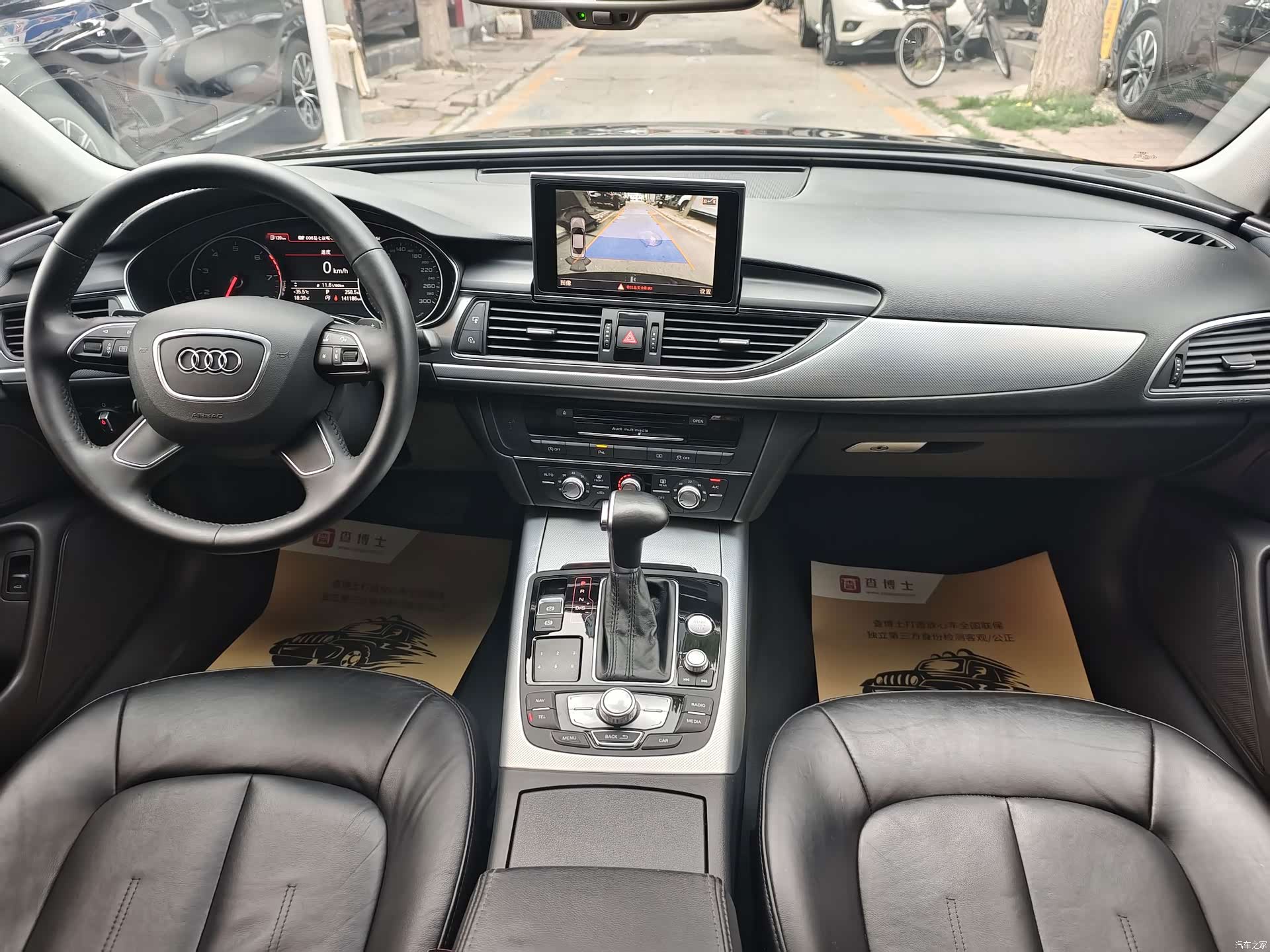 Audi A6L, 2015 10