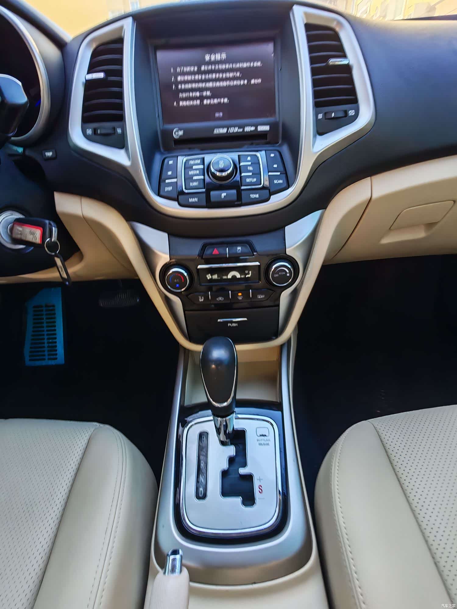 Changan Eado, 2016 10