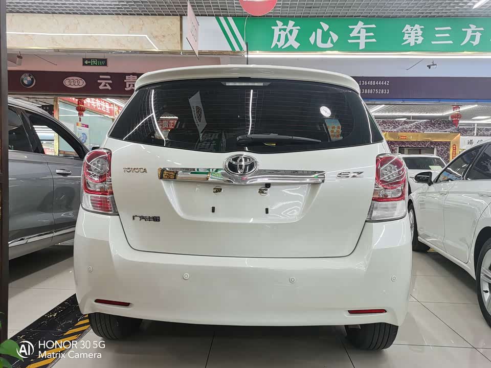Toyota Yizhi Toyota Yizhi