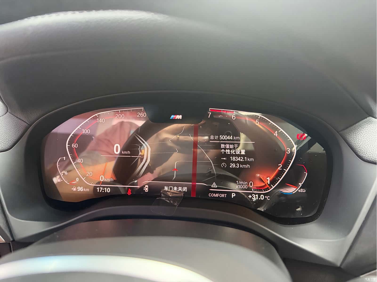 BMW X4, 2021 15