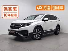 ����CR-V����Դ 2021�� �񡤻춯e+ 2.0L ۰�