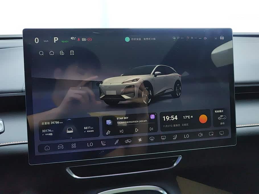 DEEPAL Dark blue S07