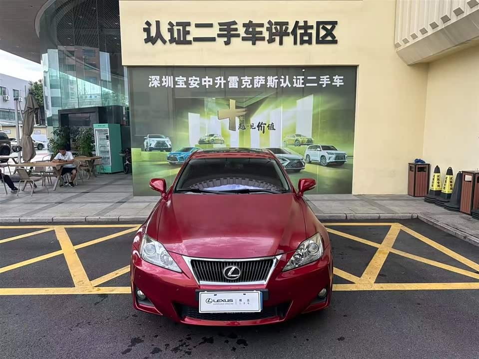 Lexus IS