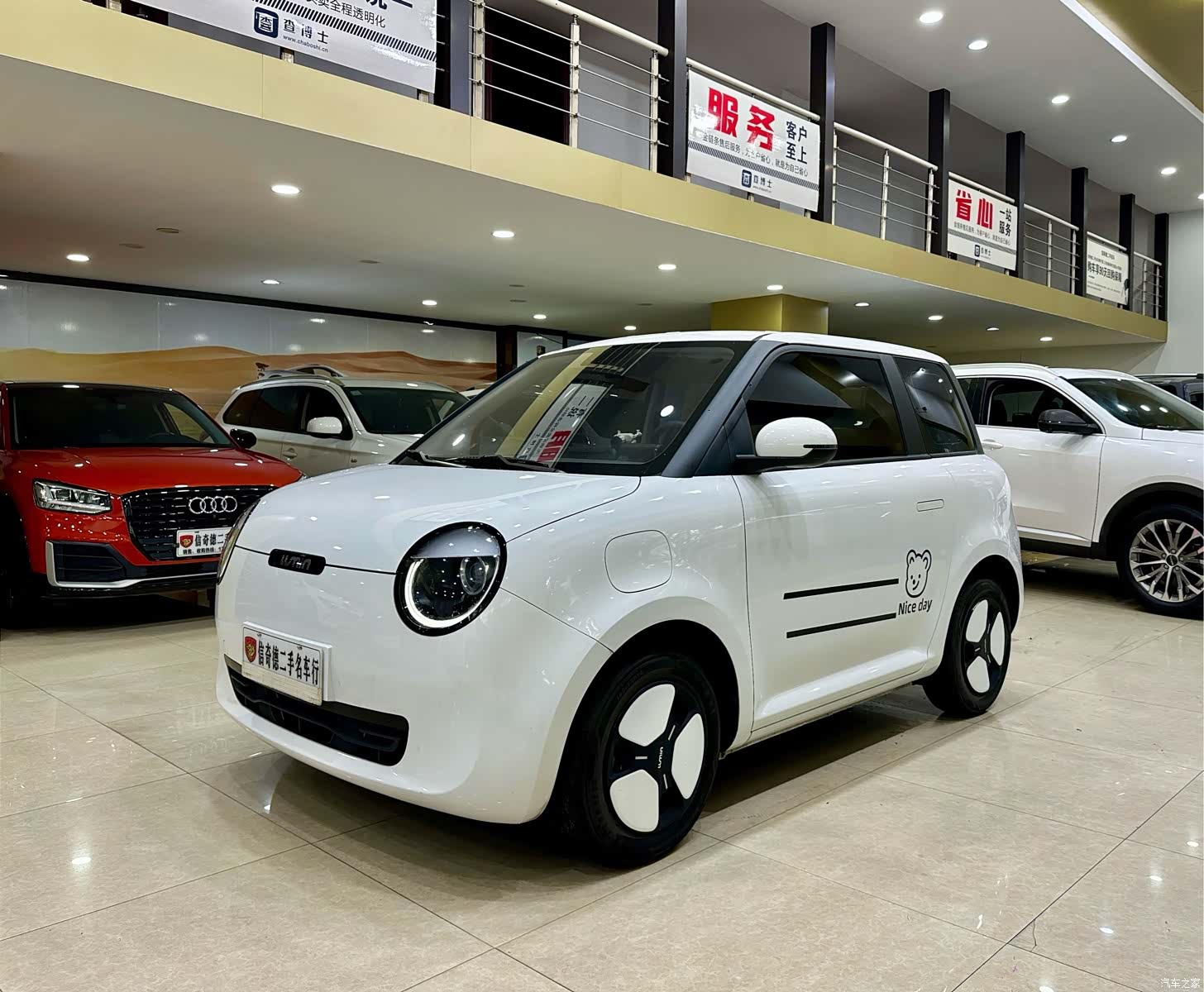 Changan Lumin, 2022 1