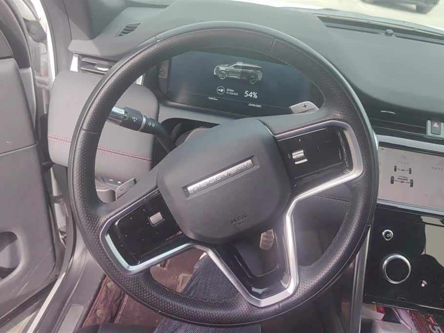 Land Rover Discover sources for sports