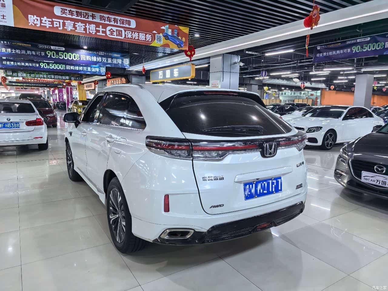 Honda UR-V, 2021 9