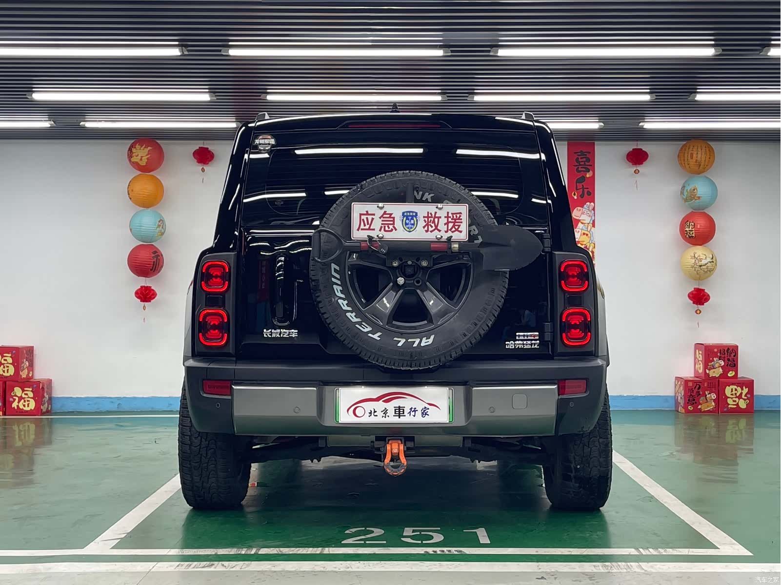 Haval Raptor, 2024 6