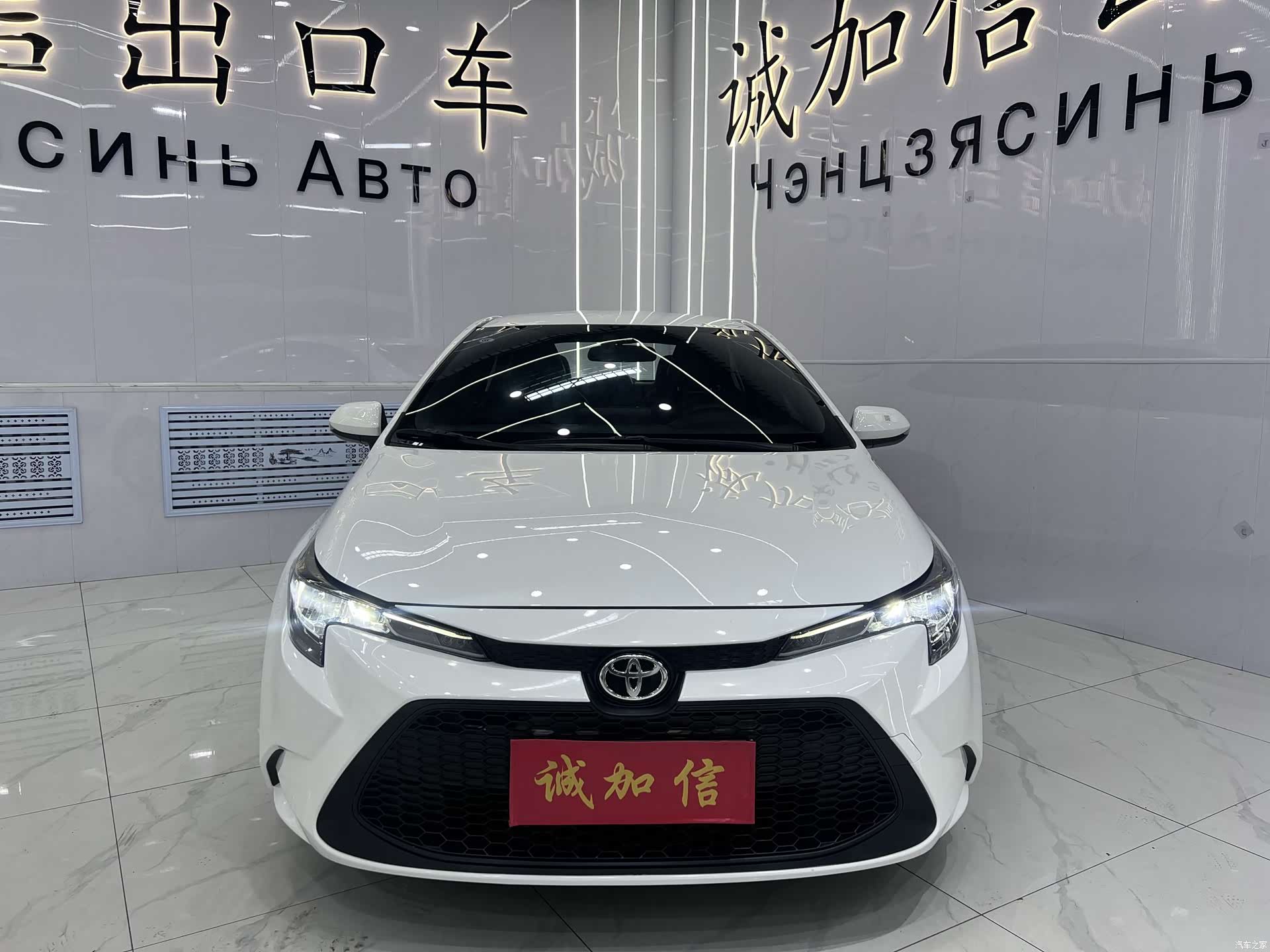 Toyota Levin, 2022 2
