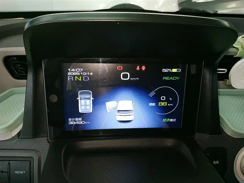 Wuling Hongguang MINIEV