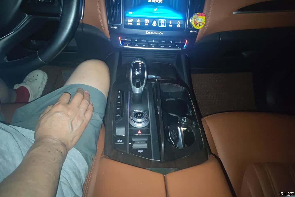 Maserati Levante, 2017 16