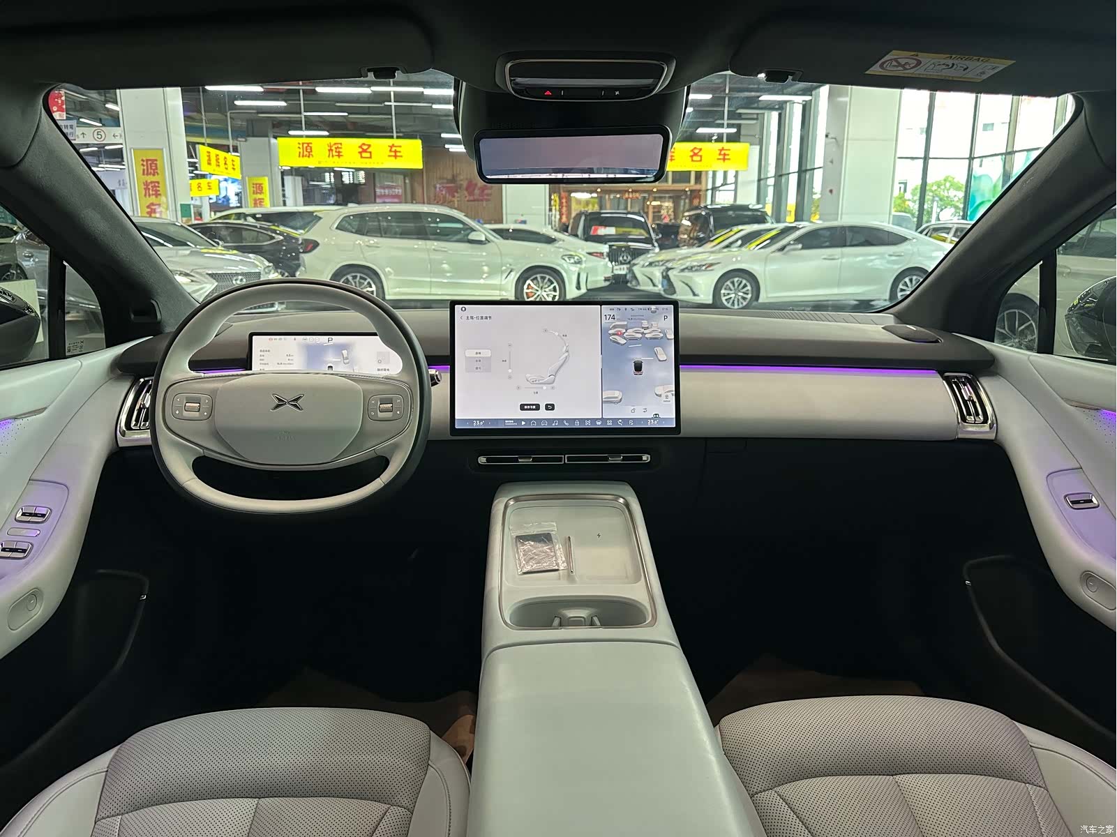 Xpeng P7, 2025 9