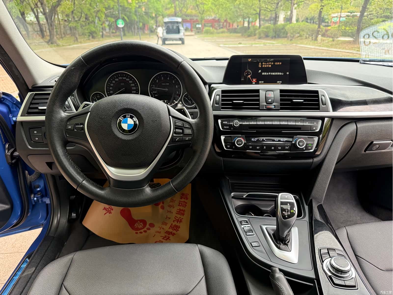 BMW 3 Series, 2017 9