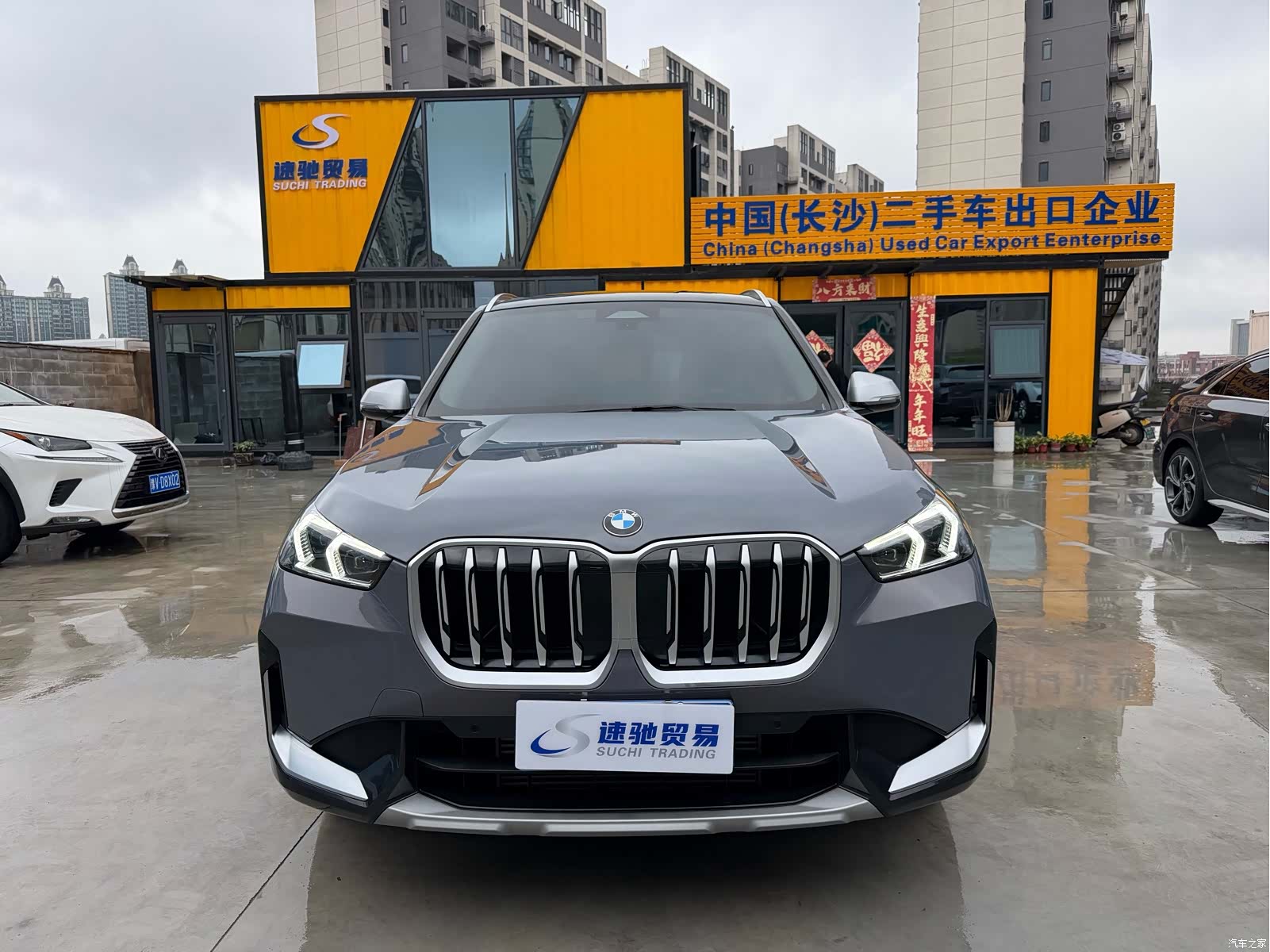 BMW X1, 2023 2