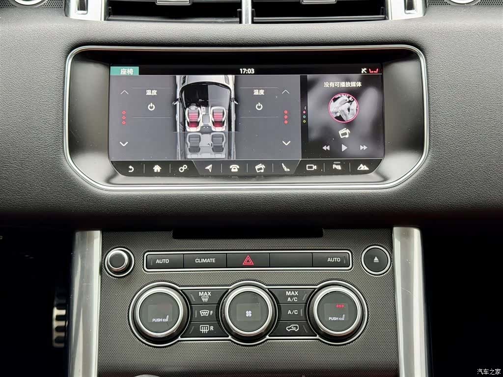Land Rover Range Rover, 2017 17